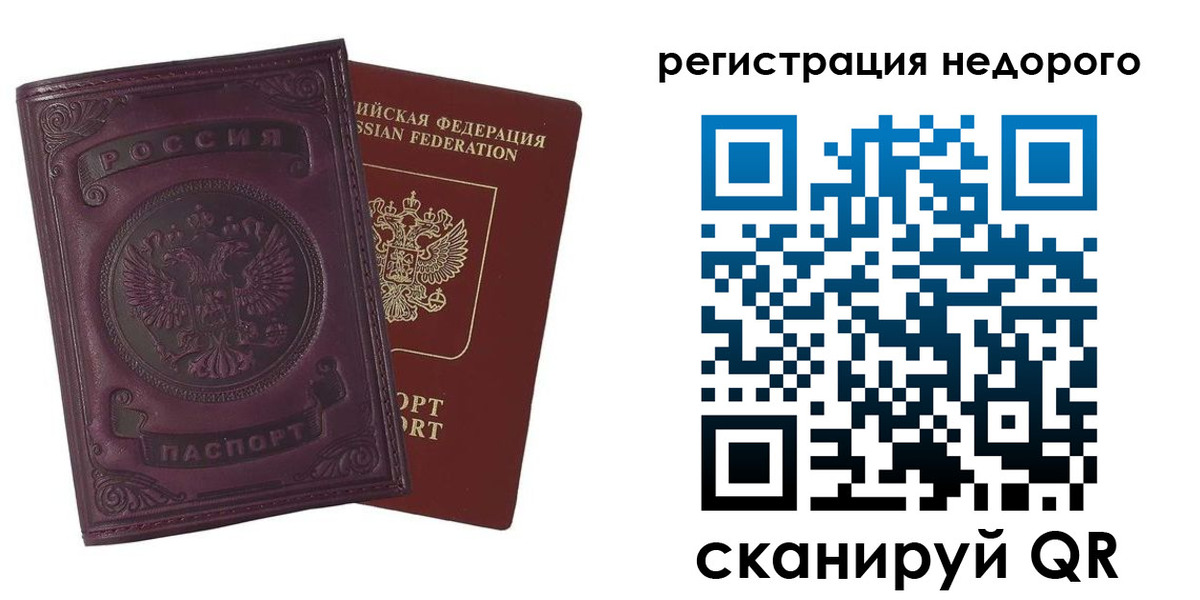регистрация для школы в Благодарном