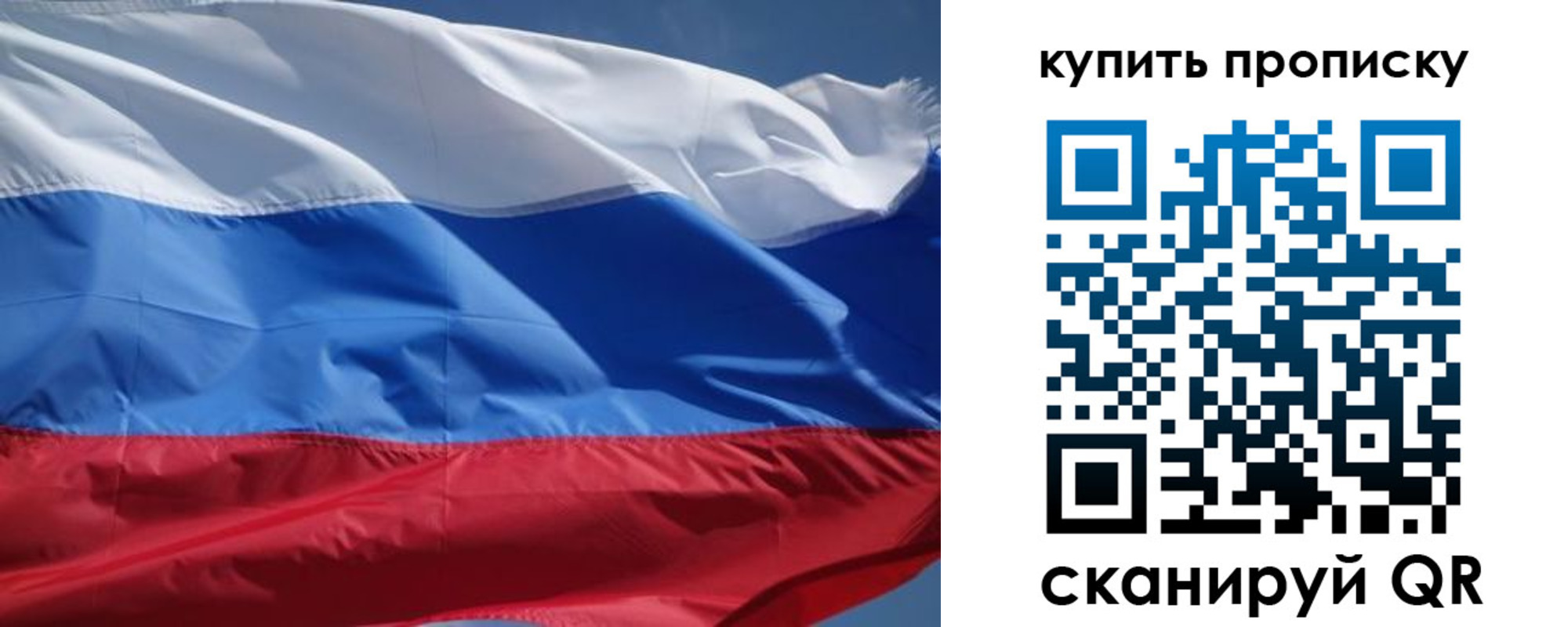 регистрация для школы в Благодарном