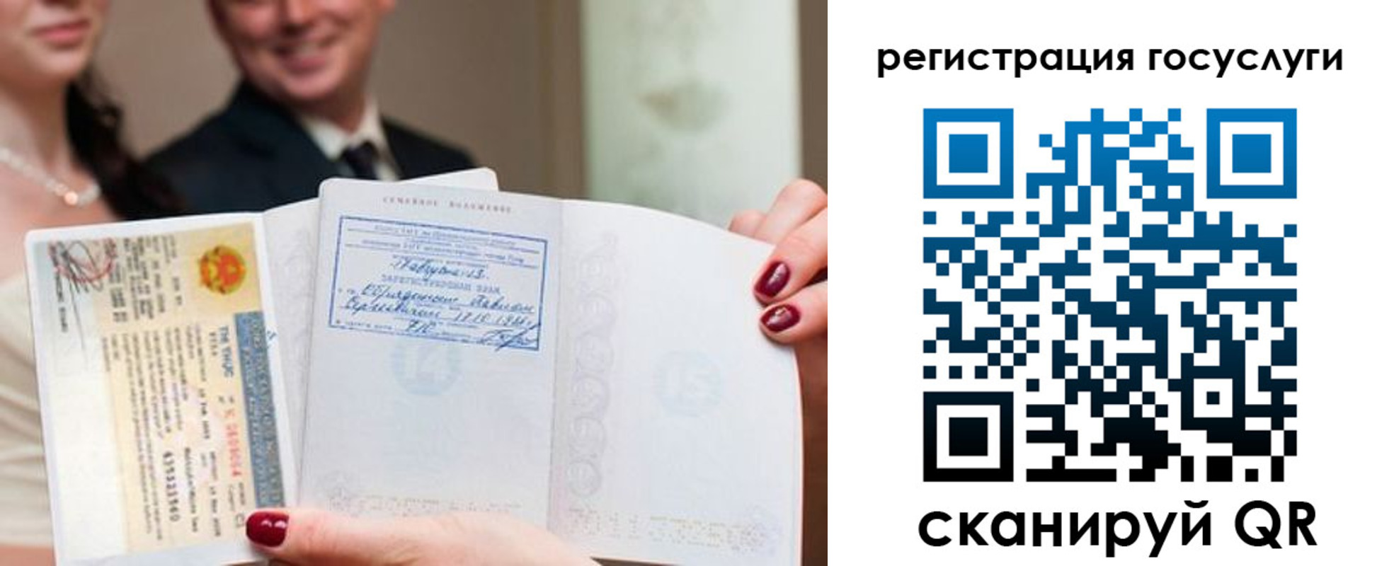 временная регистрация адрес в Благодарном