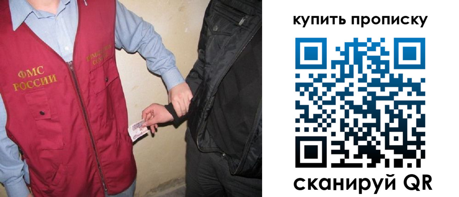 регистрация для школы в Благодарном